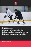Sucesso e desenvolvimento do talento dos jogadores de hóquei no gelo sub-18 (Portuguese Edition) 6630352297 Book Cover