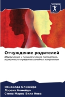 ?????????? ????????? 6206962520 Book Cover