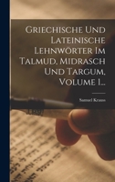 Griechische Und Lateinische Lehnwörter Im Talmud, Midrasch Und Targum, Volume 1... 1016883897 Book Cover