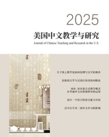?????????2025? (Chinese Edition) B0FPX88WT5 Book Cover