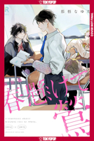 A Nightingale Awaits the Blooming Love of Spring 1427884978 Book Cover