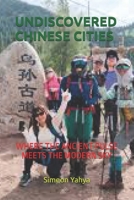 UNDISCOVERED CHINESE CITIES: WHERE THE ANCIENT PULSE MEETS THE MODERN SKY B0FW2W5JJD Book Cover