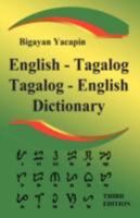 The Comprehensive English - Tagalog; Tagalog - English Bilingual Dictionary Third Edition (Tagalog Edition) 1843560445 Book Cover