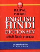 Rajpal Pocket English Hindi Dictionary by Hardev Bahri 8170283132 Book Cover