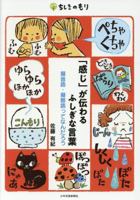 ?????????????? ???·?????????? (??????) 4879816582 Book Cover