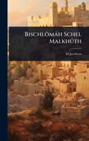 Bischlômâh Schel Malkhûth (German Edition) 1023722720 Book Cover