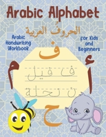 Arabic Alphabet for Kids and Beginners: Arabic Letters for Kids, Arabic Handwriting Workbook. B08XLNTKT7 Book Cover