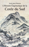 L'Histoire Énigmatique de la Corée du Sud (French Edition) B0CMB1ZGL9 Book Cover