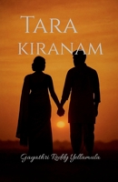 Tara Kiranam B0FD35S2VH Book Cover