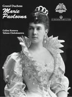 Grand Duchess Marie Pavlovna 0985460369 Book Cover