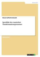 Spezifit�t des russischen Transformationsprozesses 3640583663 Book Cover