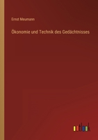 ÖKonomie Und Technik Des GEDAChtnisses 3846019526 Book Cover