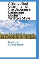 A Simplified Grammar of the Japanese Language (Modern Written Style) 1241066736 Book Cover