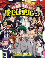 My Hero Academia Coloring Book B08ZW6N96K Book Cover
