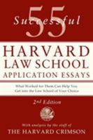 55 Successful Harvard Law School Application Essays: With Analysis by the Staff of The Harvard Crimson 1250047234 Book Cover