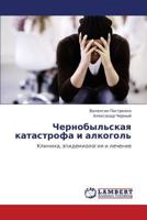 Chernobyl'skaya katastrofa i alkogol': Klinika, epidemiologiya i lechenie 3659355518 Book Cover