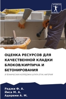 ?????? ???????? ??? ... ? (Russian Edition) 6207522990 Book Cover
