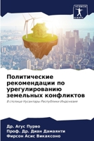 ???????????? ???????????? ?? ??????????& 6207202058 Book Cover