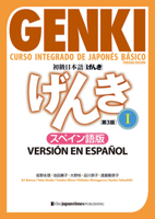 Genki: Curso Integrado de Japonés Básico 1 [Tercera Edición] Versión En Español: Genki: An Integrated Course in Elementary Japanese Vol. 1 [3rd Edition] Spanish Version (Japanese and Spanish Edition) 4789018407 Book Cover