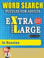 WORD SEARCH PUZZLES EXTRA LARGE PRINT FOR ADULTS IN RUSSIAN - Delta Classics - The LARGEST PRINT WordSearch Game for Adults And Seniors - Find 2000 ... Word Search Pu 2491792117 Book Cover