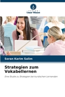 Strategien zum Vokabellernen (German Edition) 6630114434 Book Cover