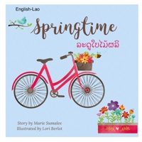 Springtime ລະດູໃບໄມ້ຜລິ: Dual Language Edition English-Lao B09JJGVFDT Book Cover