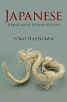 Japanese: A Linguistic Introduction 1107611474 Book Cover