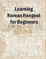 Learning Korean Hangeul for beginners: Hangul writing practice workbook B08TL2RVHV Book Cover