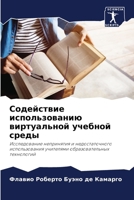 ?????????? ????????????? ??????????? ??& 6207940598 Book Cover