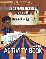 Learning Hebrew: Let's Eat Activity Book 1988585473 Book Cover