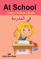 Arabic Children's Books: At School 1546795871 Book Cover