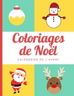 Coloriages de Noël - calendrier de l'avent: 24 coloriage de noel pour les enfants sages - cahier de coloriage pour enfants et adultes de grande taille (French Edition) B08J16N989 Book Cover