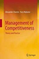 Management of Competitiveness: Theory and Practice 3319162438 Book Cover