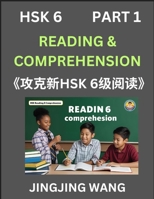 Chinese HSK Level 6 Reading and Comprehension (Part 1)- Mock Test Series for HSK Level 6, A Guide to Self-learn and Pass Mandarin Chinese Test (Chinese Edition) B0F8FPMQTM Book Cover