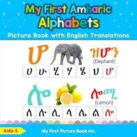 My First Amharic Alphabets Picture Book with English Translations: Bilingual Early Learning & Easy Teaching Amharic Books for Kids 0369600681 Book Cover