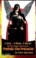 Prakshi B0B2JXJYYR Book Cover