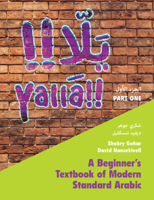 Yallā Part One: Volume 1: A Beginner's Textbook of Modern Standard Arabic 1009349880 Book Cover