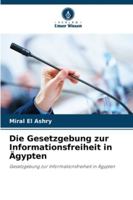 Die Gesetzgebung zur Informationsfreiheit in Ägypten: Gesetzgebung zur Informationsfreiheit in Ägypten (German Edition) 6207482131 Book Cover