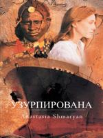 -Cents-Cents-Cents-Cents-Cents-Cents-Cents-Cents-Cents-Cents-Cents-Cents 1490748121 Book Cover