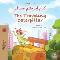The Traveling Caterpillar (Farsi English Bilingual Book for Kids) (English Persian (Farsi) Bilingual Collection) 1525973088 Book Cover