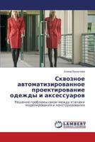 Сквозное автоматизированное проектирование одежды и аксессуаров: Решение проблемы связи между этапами моделирования и конструирования 3844350284 Book Cover