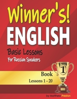 Winner’s English - Basic Lessons For Russian Speakers - Book 1: Lessons 1 - 20 B09CRM4M31 Book Cover