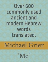 Me: Over 500 commonly used ancient and modern Hebrew words. B09GZR75W1 Book Cover