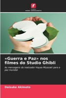 Guerra e Paz nos filmes do Studio Ghibli (Portuguese Edition) 6630216075 Book Cover
