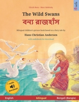 The Wild Swans – Albajae albary (English – Arabic). Based on a fairy tale by Hans Christian Andersen: Bilingual children's book with mp3 audiobook for ... and up 3739973145 Book Cover