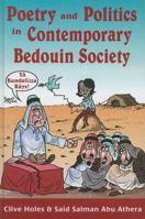 Ya Kundalizza Rays!: Politics and Poetry in Contemporary Bedouin Society 0863723381 Book Cover