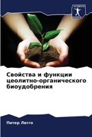 ???????? ? ??????? ... (Russian Edition) 620774425X Book Cover
