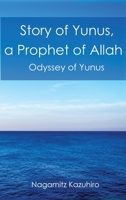 Story of Yunus : A Prophet of Allah 1952244218 Book Cover