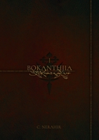 Bokanthjia 1326540378 Book Cover