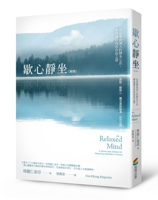 ????:???????????,??????????(??) 6263904577 Book Cover